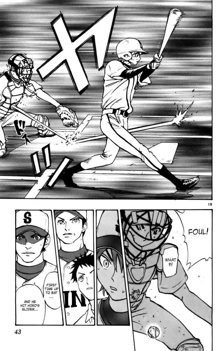 Aoizaka High School Baseball Club Chapter 24 20